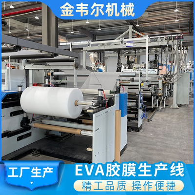 Beli Garis Ekstrusi Film Surya EVA Lebar 2600mm dengan Output 300-700kg/jam dan Kecepatan Garis Maksimum 16m/detik untuk Enkapsulasi Modul PV online manufacture