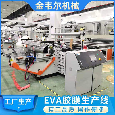 Beli Garis Ekstrusi Film Surya EVA Lebar 2600mm dengan Output 300-700kg/jam dan Kecepatan Garis Maksimum 16m/detik untuk Enkapsulasi Modul PV online manufacture